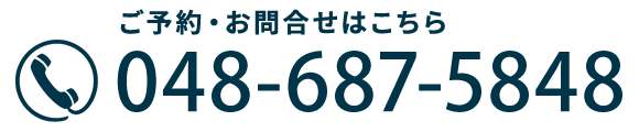 お電話でのお問合せはこちら